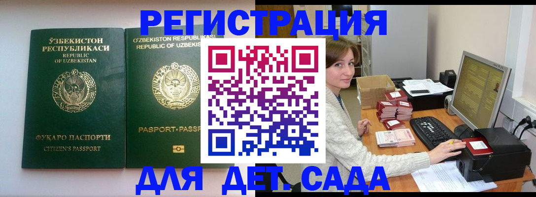 поиск подходящего жилья для регистрации в Джанкое
