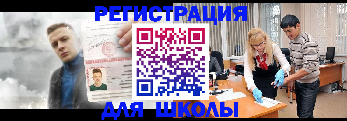 форма 3 в Джанкое